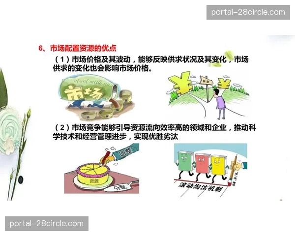 赛事分级评估机制在现阶段完善 促使资源配置更加科学合理